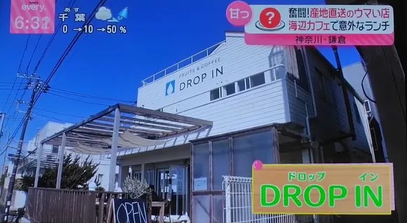 news every.で取り上げていただきました！