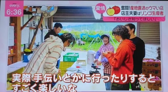 news every.で取り上げていただきました！