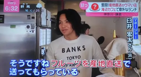 news every.で取り上げていただきました！