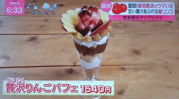 news every.で取り上げていただきました！