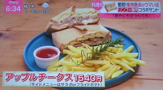 news every.で取り上げていただきました！