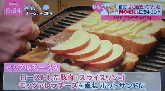 news every.で取り上げていただきました！