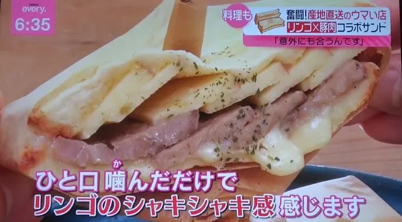 news every.で取り上げていただきました！