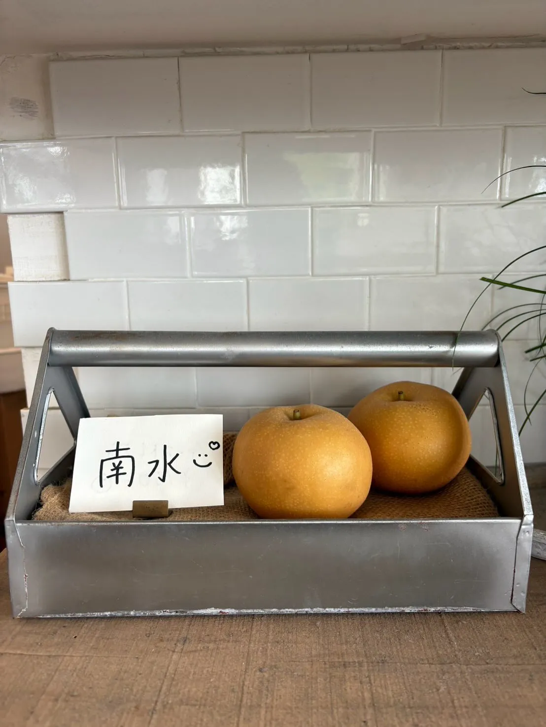 梨「南水」も少しだけ入荷しました！