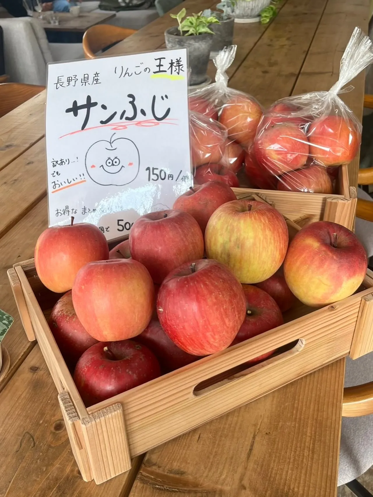 サンふじご自宅配送行ってます🍎