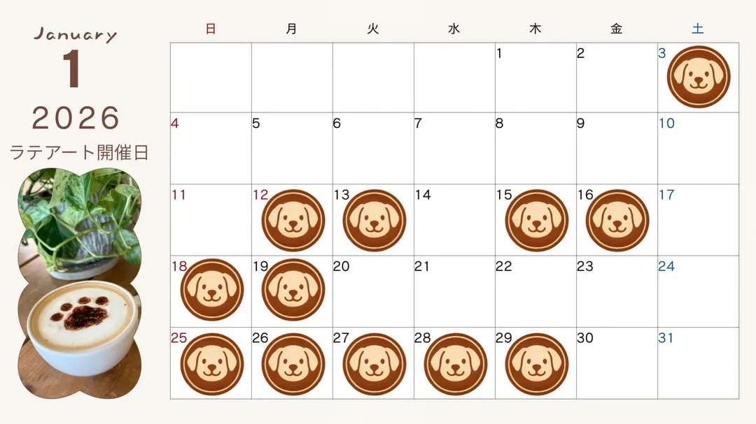 2025年ドロップインにお越しいただいた皆様、本年も大変お世...