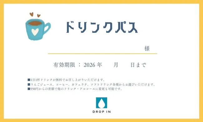 2025年ドロップインにお越しいただいた皆様、本年も大変お世...