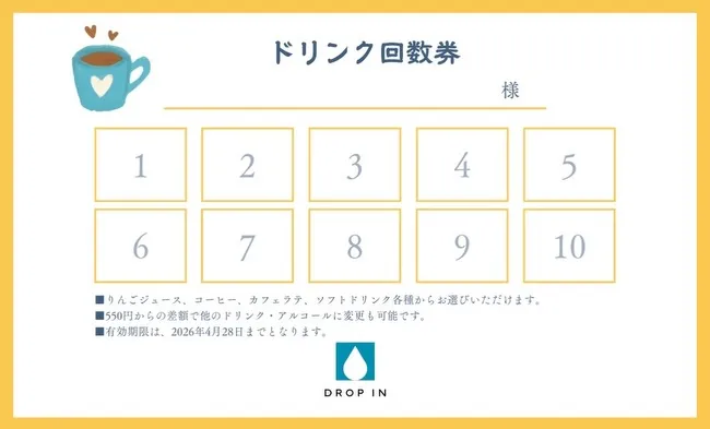 2025年ドロップインにお越しいただいた皆様、本年も大変お世...