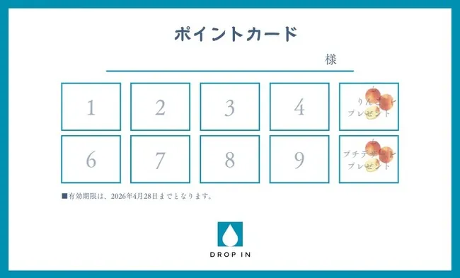 2025年ドロップインにお越しいただいた皆様、本年も大変お世...