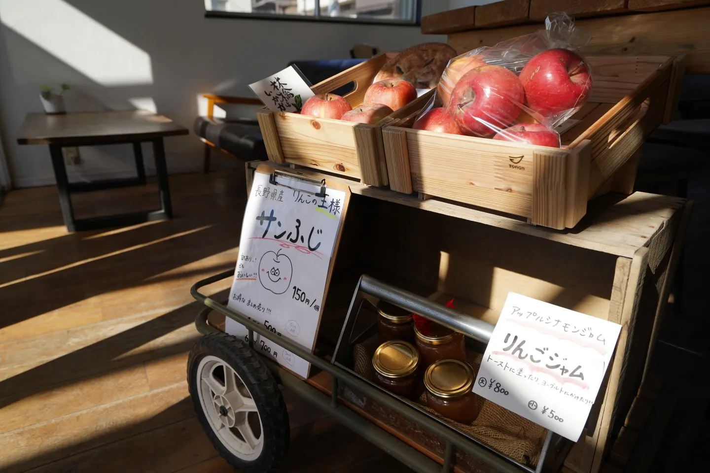 ふらっと立ち寄れる場所🍎