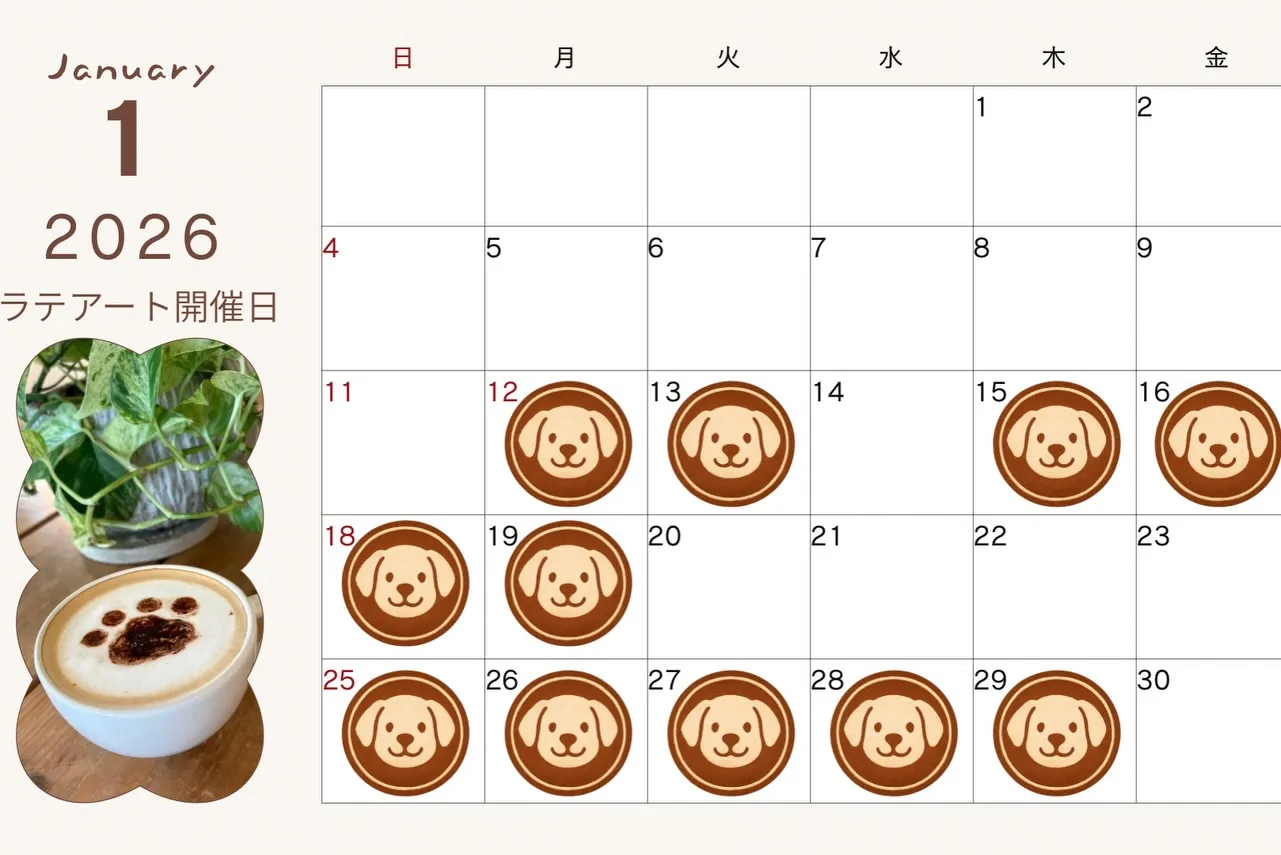 1月わんわんmonth開催中🐶