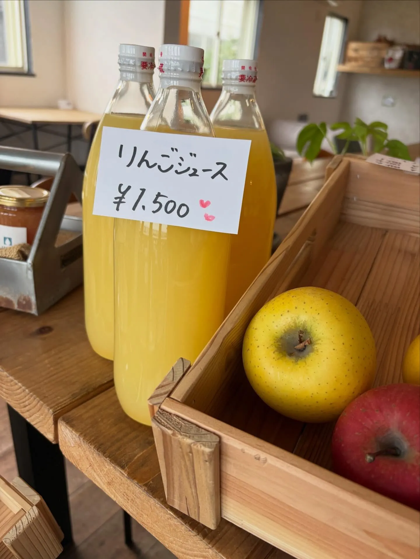 2026りんごジュース直売開始！