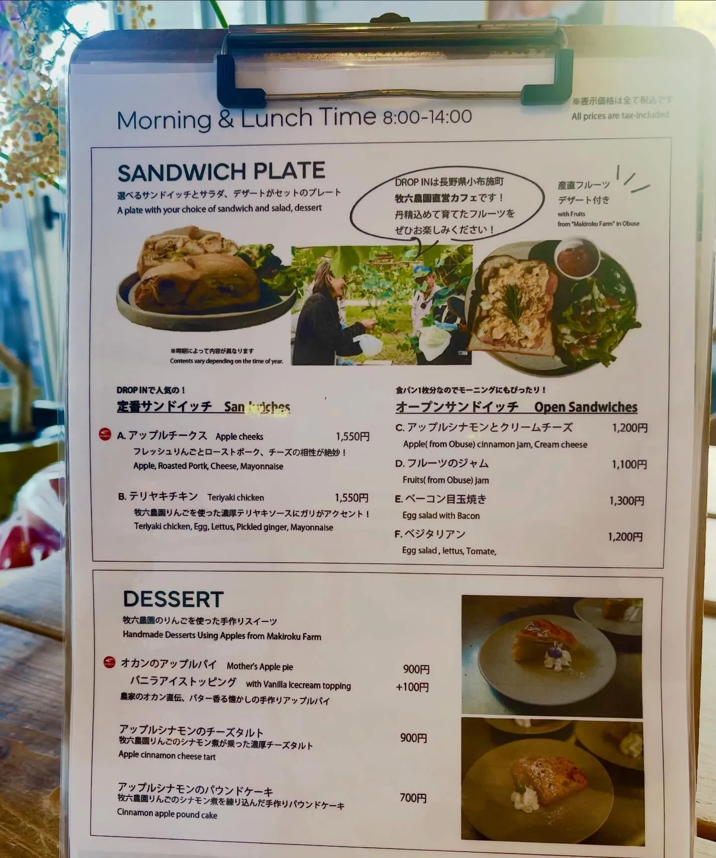 フードメニュー🥪リニューアル✨