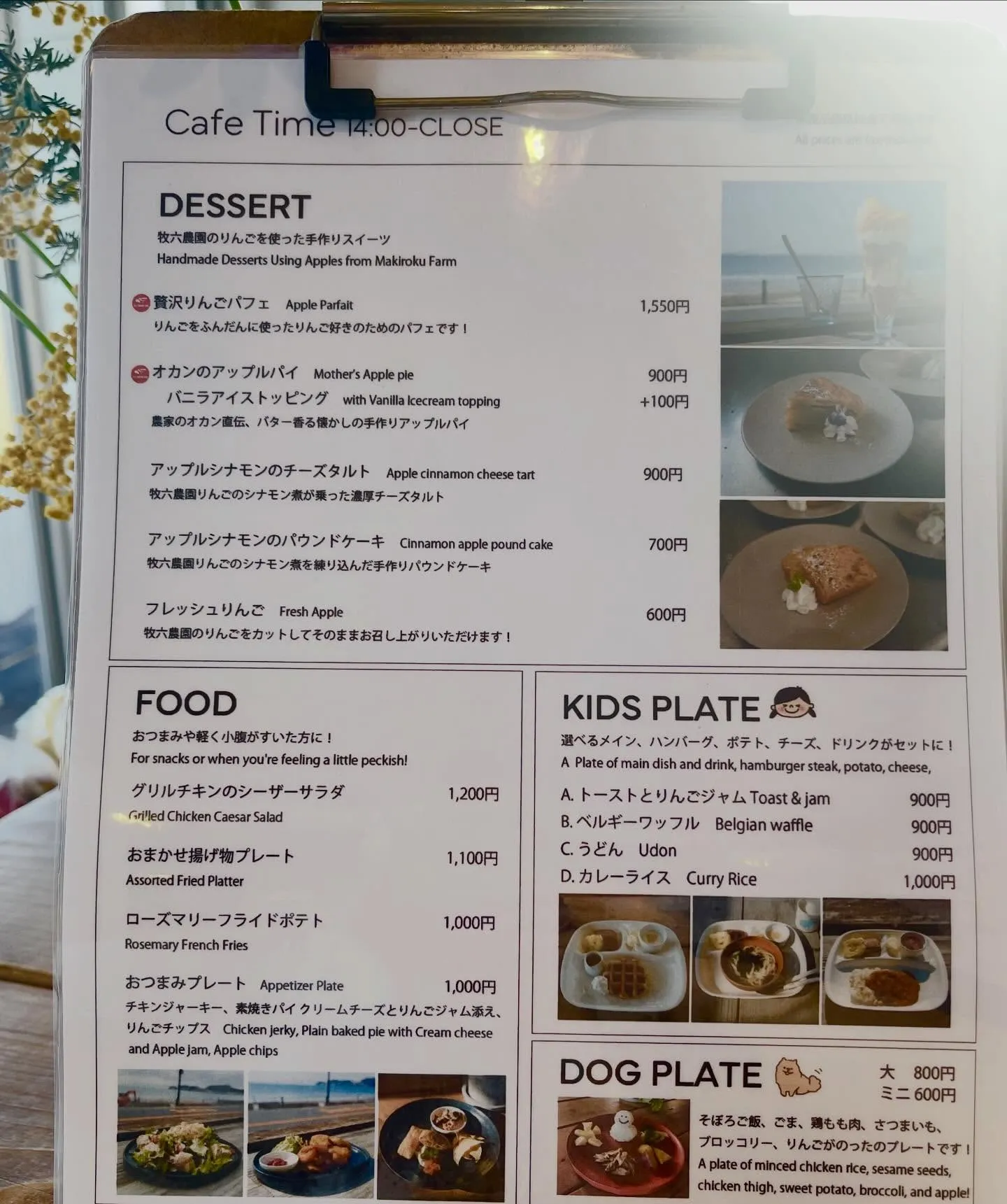 フードメニュー🥪リニューアル✨