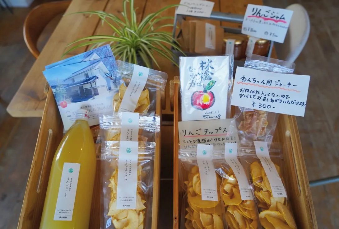 お土産やギフトにどうでしょうか🍎